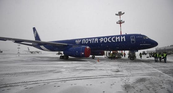 China To Russia AIR Service Offer All Ports Booking From China